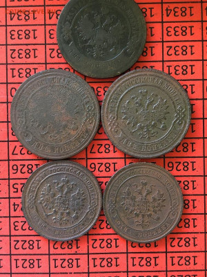 2 коп-1875,1896,1898 1 коп- 1870,1912 до 05.04 - IMG_44453.JPEG
