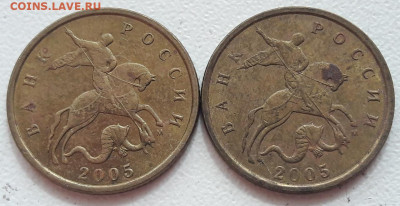 10 копеек 2005 года М Шт.Б (2 штуки) до 06.04.2020г. - 39