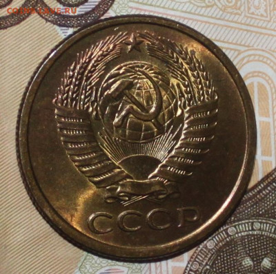 5 копеек 61,81.82 СССР UNC не наборные 3 шт - Изображение 008