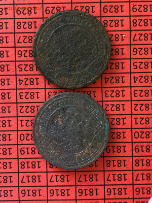 Медь РИ 3 копейки 1903,1904 г до 05.04 - IMG_44451.JPEG