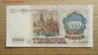 З ЛЕНИН - DSC08780.JPG
