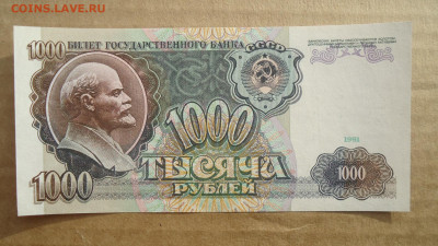З ЛЕНИН - DSC08779.JPG