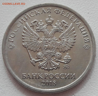 6 монет 2 рубля со сколами (разные) до 06.04.2020г. - 52