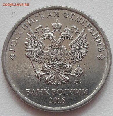 6 монет 2 рубля со сколами (разные) до 06.04.2020г. - 54