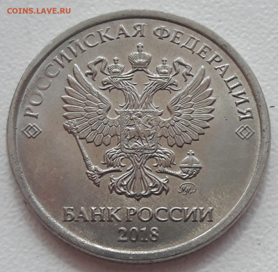 6 монет 2 рубля со сколами (разные) до 06.04.2020г. - 56
