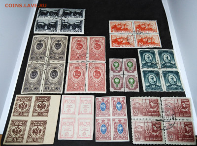 Квартблоки.Царская Россия+СССР. Фикс - 21