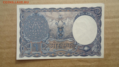 НЕПАЛ 1 МОХРУ 1953-1956 UNC - DSC08698.JPG