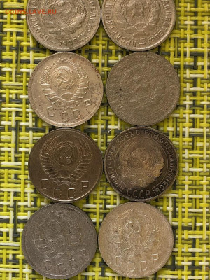 8 монет 10 копеек 1928,1931,1932,1934,1935,1936,1940,1950 - IMG_44481.JPEG