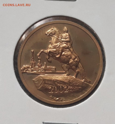 1 РУБЛЬ 2002 СПМД UNC до 22:00 09.04.20 - 20200317_110747