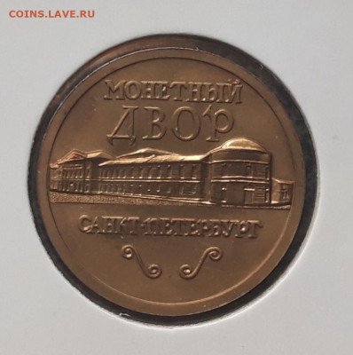 1 РУБЛЬ 2002 СПМД UNC до 22:00 09.04.20 - 20200317_110751