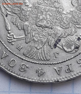 Рубль 1840 передатировка (1839) - poltina_1840_g (5)