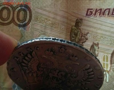 Рубль 1736 передатировка   6.04.20 - image-0-02-0a-8b9486b000ace63829ae49d49f8476ee-1