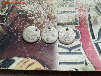 3 гривенника 1769,1770,1787 до 07.04.2020 - 3грив - копия