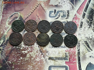 2 копейки 1896-1913, 10 штук до 07.04.2020 - полкоп (2) - копия