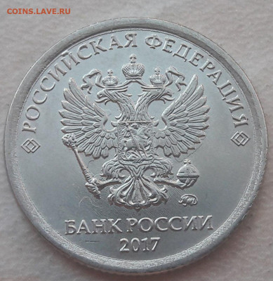6 монет 1 рубль полный раскол до 06.04.2020г. - 5