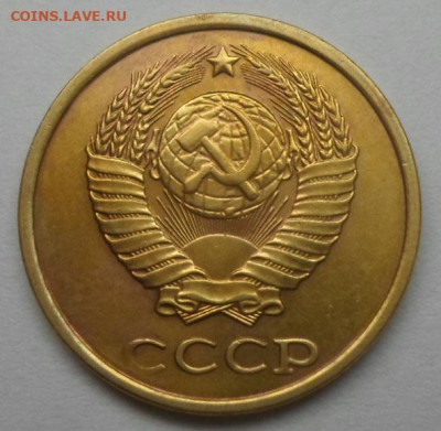 2 копейки 1982 брак - SAM_6204.JPG