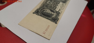 5 Рублей 1925 года - 15860286953752914057080026585850