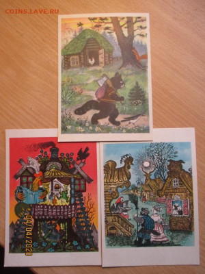 почтовые открытки СССР - IMG_0442 (Копировать).JPG