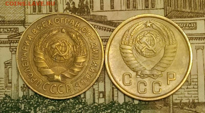 2 копейки 1926,57. До 6.04.20 в 22.00 МСК - IMG_20200404_195746