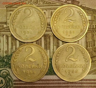 2 копейки 1930,31,55,56. До 6.04.20 в 22.00 МСК - IMG_20200404_195457