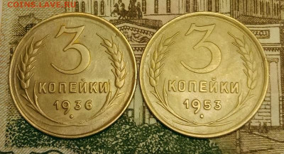 3 копейки 1936,53. До 6.04.20 в 22.00 МСК - IMG_20200404_201459