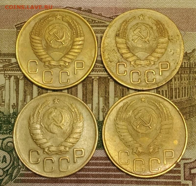 3 копейки 1939,46,53,55. До 6.04.20 в 22.00 МСК - IMG_20200404_201952