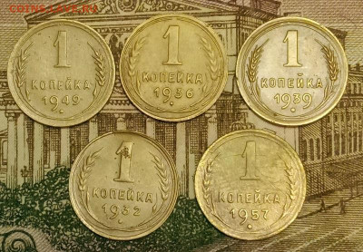 1 копейка 1932,36,39,49,57. До 6.04.20 в 22.00 МСК - IMG_20200404_201041