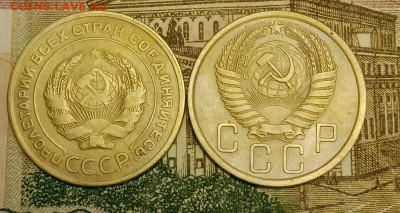 5 копеек 1928,56. До 6.04.20 в 22.00 МСК - IMG_20200404_202427