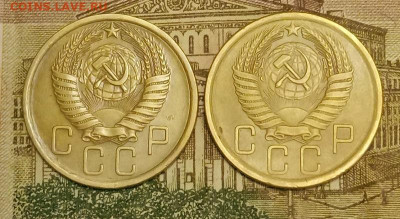 5 копеек 1955,56. До 6.04.20 в 22.00 МСК - IMG_20200404_202140