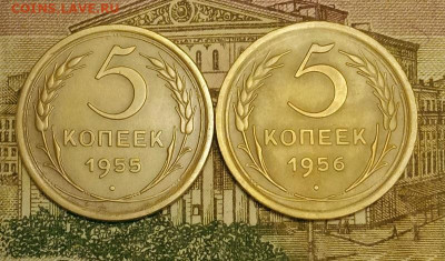 5 копеек 1955,56. До 6.04.20 в 22.00 МСК - IMG_20200404_202107