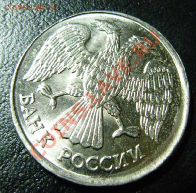 Конкурс №1 - Лучший брак лета 2011, монеты бывших Союзных - 20-rub-1992(2)