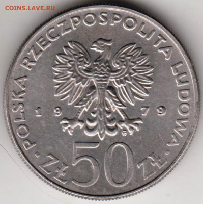 ПОЛЬША  50 злотых 1979 г. Мешко I до 24.00 11.04. 20 г. - 003