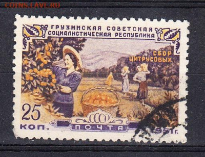 СССР 1951 Грузия 1м 25к по фиксу до 09 04 - 283б