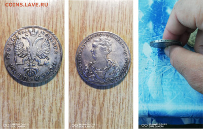 Рубль 1725, Рубль 1741, Рубль 1814 - 1725р