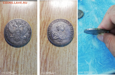 Рубль 1725, Рубль 1741, Рубль 1814 - 1741р