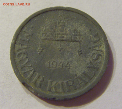 2 филлера 1944 Венгрия №1 11.04.2020 22:00 МСК - CIMG5274.JPG