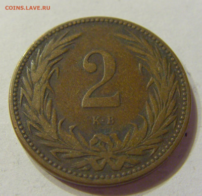 2 филлера 1894 Венгрия №1 11.04.2020 22:00 МСК - CIMG5276.JPG