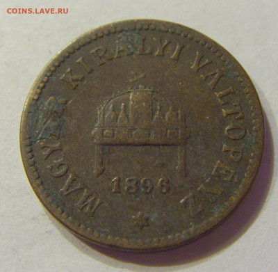 2 филлера 1896 Венгрия №2 11.04.2020 22:00 МСК - CIMG5290.JPG