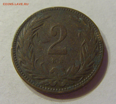 2 филлера 1896 Венгрия №2 11.04.2020 22:00 МСК - CIMG5288.JPG