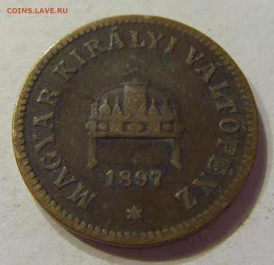 2 филлера 1897 Венгрия №1 11.04.2020 22:00 МСК - CIMG5294.JPG