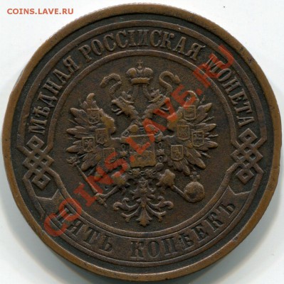 5к 1916г оценка - 2011-08-28 08-39-56_0059