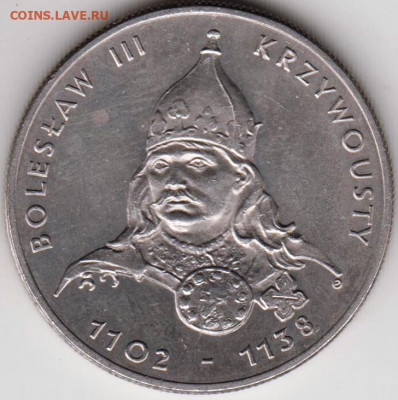 ПОЛЬША 50 злотых 1982 г. БОЛЕСМАВ III до 24.00 11.04. 20 г. - 044