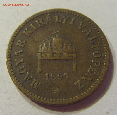 2 филлера 1897 Венгрия №2 11.04.2020 22:00 МСК - CIMG5298.JPG