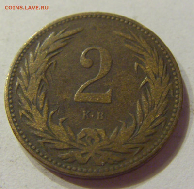 2 филлера 1897 Венгрия №2 11.04.2020 22:00 МСК - CIMG5296.JPG