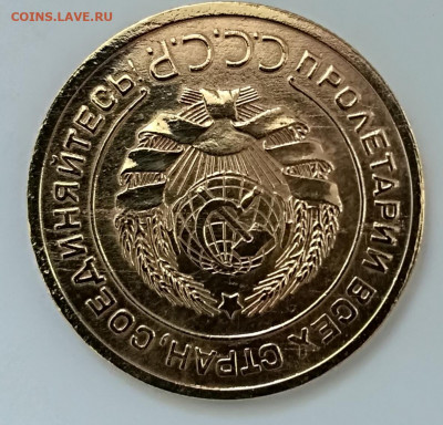 5 копеек 1926 года  до 10.04.2020 года 22-30 - IMG_20200405_103000