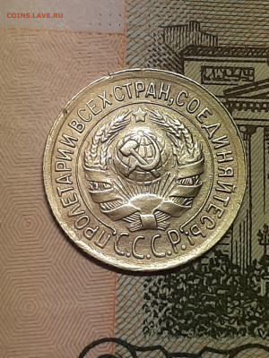 1 копейка 1934 год.Отличная! до 08.04 в 22-00 Блиц! - штемп.блеск 009