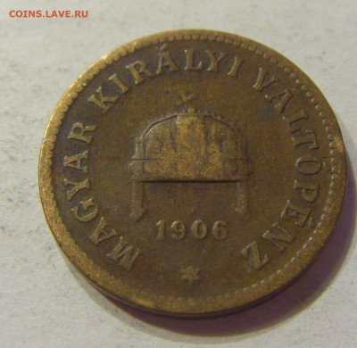 2 филлера 1906 Венгрия №1 11.04.2020 22:00 МСК - CIMG5338.JPG