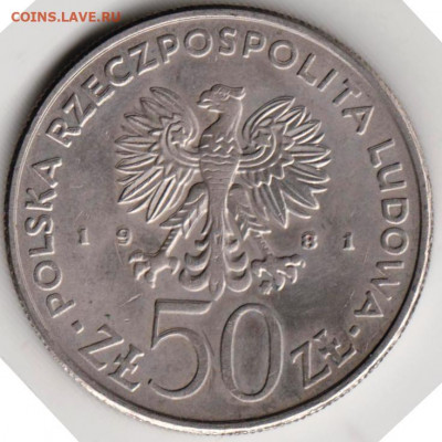ПОЛЬША 50 злотых 1981 г. Болеслав  II до 24.00 11.04. 20 г. - 010