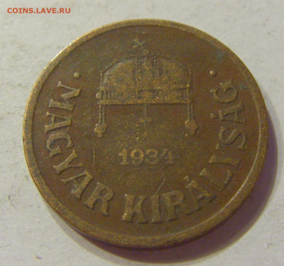 2 филлера 1934 Венгрия №1 11.04.2020 22:00 МСК - CIMG5362.JPG