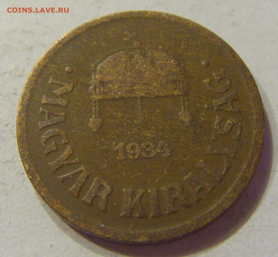 2 филлера 1934 Венгрия №2 11.04.2020 22:00 МСК - CIMG5366.JPG